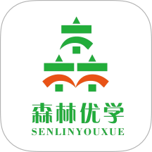森林優(yōu)學(xué)