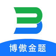博傲金题 v6.5.11安卓版