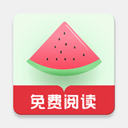 西瓜搜書 v1.0.0安卓版