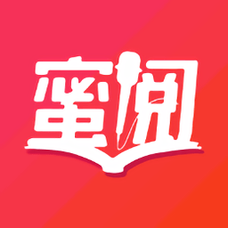 蜜閱小說 v2.4.3安卓版