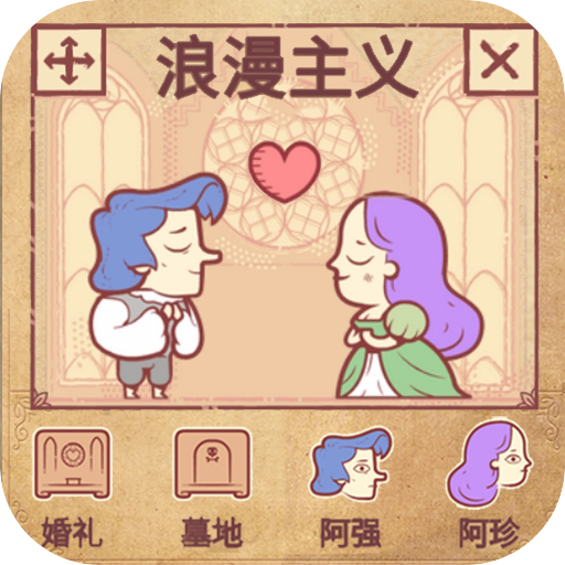 瘋狂腦力大比拼