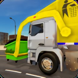 真实垃圾车