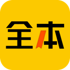 绿读全本免费小说 v5.4.0 安卓版