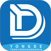永德同城生活 v1.4.9安卓版