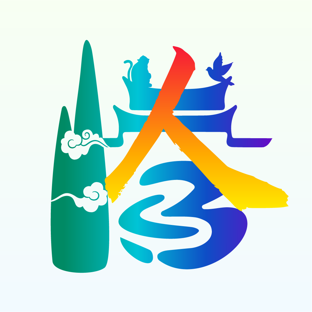 掌上腾冲