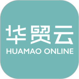华贸云 v1.6.8安卓版