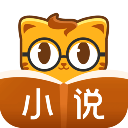 七貓精品小說