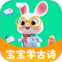 寶寶學古詩 v1.0.2安卓版