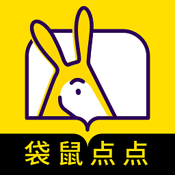 袋鼠點點