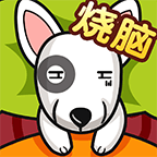 全民最囧奇葩燒腦大師 v1.0.0.1安卓版