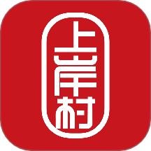上岸村
