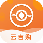 云吉購 v1.3.1安卓版