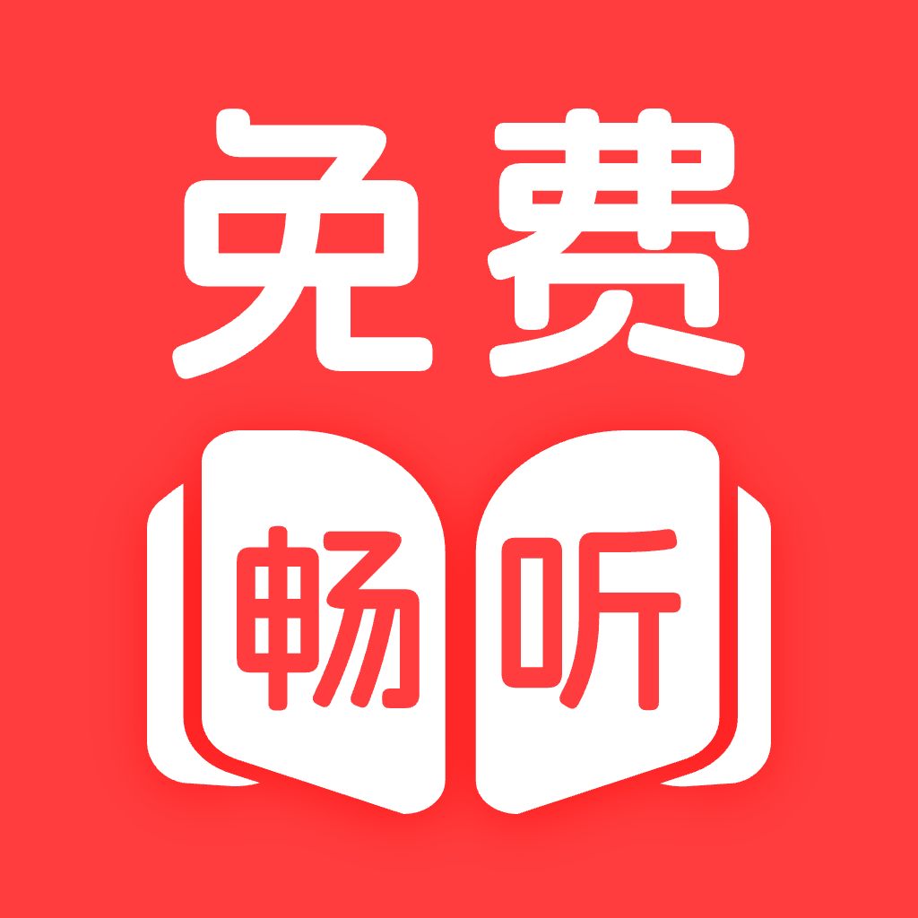 聽小說免費 v1.0.0安卓版