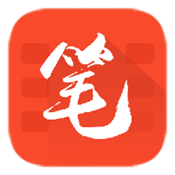筆趣書閣 v5.0.2安卓版