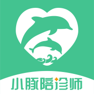 小豚陪診師