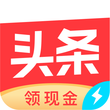 頭條搜索極限版 v13.4.0.0安卓版