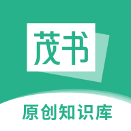 茂書