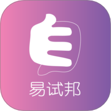 易試邦