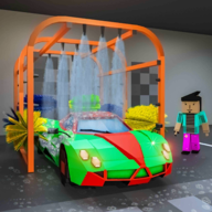 像素洗車模擬器