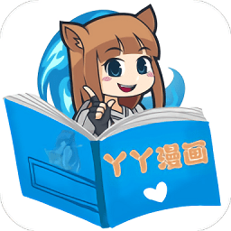 丫丫漫畫 v1.0.4安卓版
