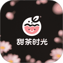 甜茶