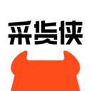 采貨俠app