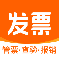 發票大師