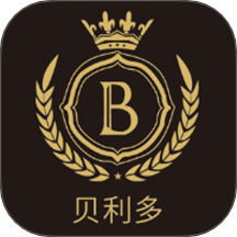 贝利多