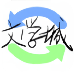 海棠線上文學城