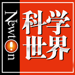 科學世界
