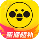 蜜源