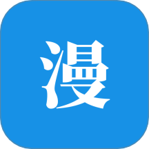 拷貝漫漫 v1.0.1安卓版