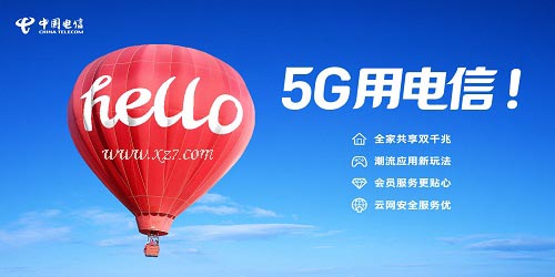 中国电信