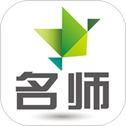 名師伴讀