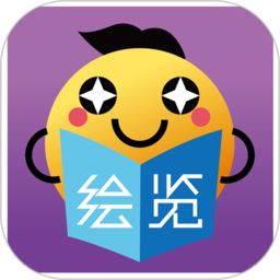 繪覽童書hd