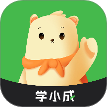 學小成