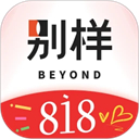 別樣海外購(gòu)