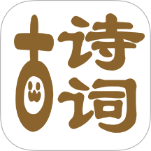 古詩詞韻 v1.0.1安卓版