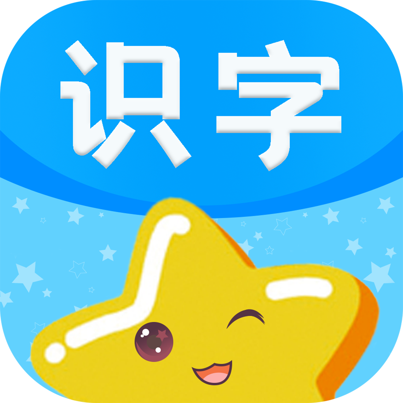 图片识字 v3.3.7 安卓版