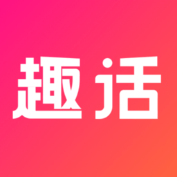趣话小说 v1.3.4安卓版