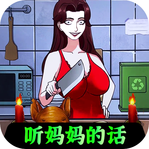 膽小請勿入