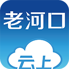 云上老河口 1.0.9安卓版