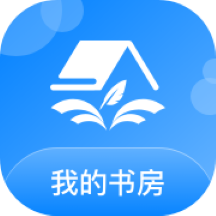 我的書房 v1.6.6安卓版