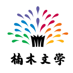楠木小說 v11.0.1安卓版