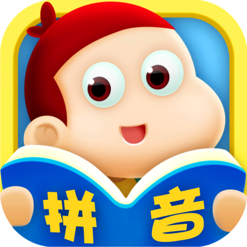 幼小銜接拼音