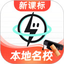 考霸刷題寶最新版