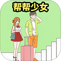 少女我來護 v1.0.0安卓版
