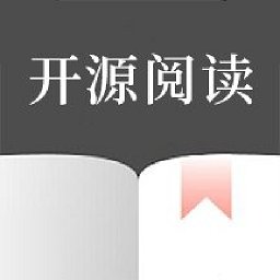 開源閱讀館
