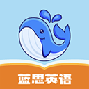 藍思英語官網(wǎng)版
