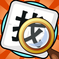 文字找不同 v1.08